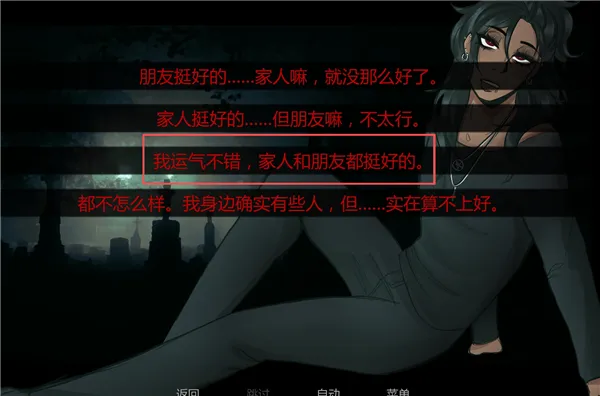 在墓园约会全结局攻略 在墓园约会全结局攻略