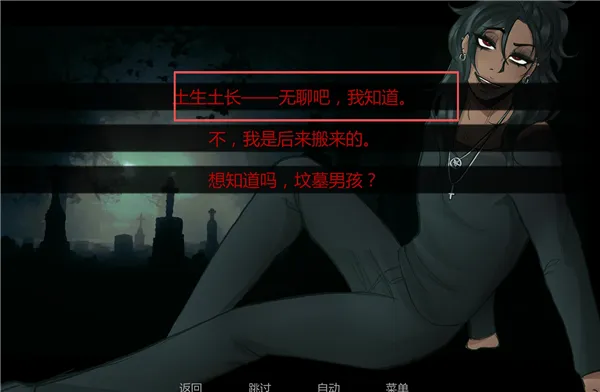 在墓园约会全结局攻略 在墓园约会全结局攻略