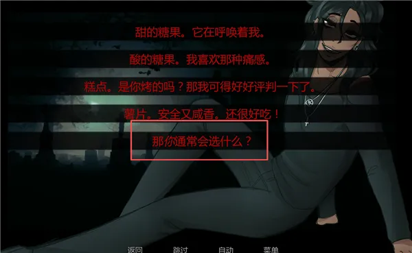 在墓园约会全结局攻略 在墓园约会全结局攻略