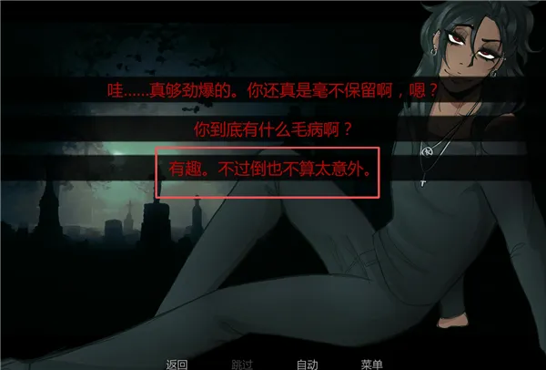 在墓园约会全结局攻略 在墓园约会全结局攻略