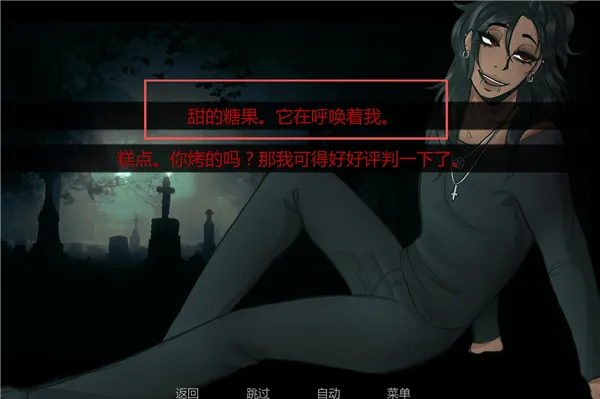 在墓园约会全结局攻略 在墓园约会全结局攻略