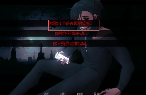 在墓园约会全结局攻略 在墓园约会全结局攻略