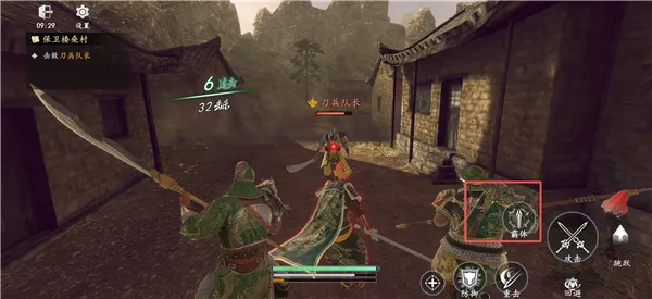 真三国无双天下手游战斗详解 真三国无双天下手游战斗详解