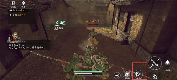 真三国无双天下手游战斗详解 真三国无双天下手游战斗详解