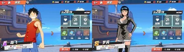 航海王热血航线新手攻略 航海王热血航线新手攻略