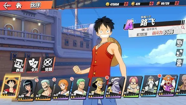 航海王热血航线新手攻略 航海王热血航线新手攻略