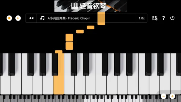 轻音钢琴App使用教程 轻音钢琴App使用教程