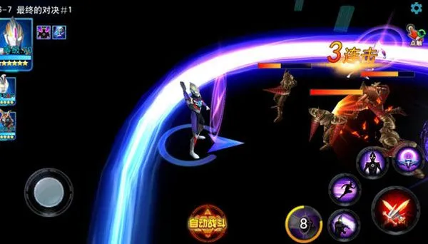 奥特曼传奇英雄玩法攻略