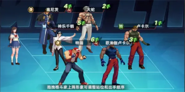 全明星觉醒大蛇攻略 全明星觉醒大蛇攻略