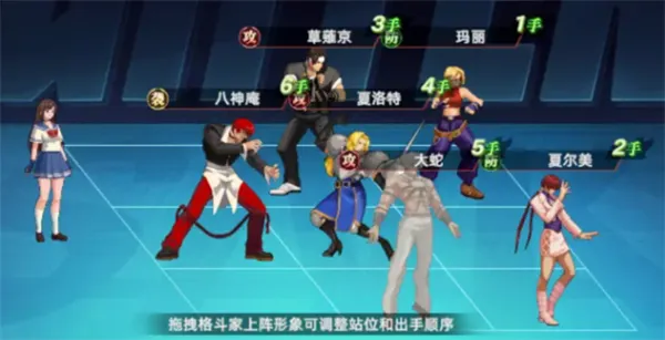 全明星觉醒大蛇攻略 全明星觉醒大蛇攻略