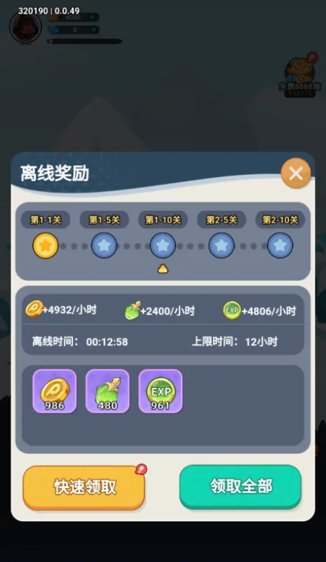 神域永恒新手入门 神域永恒新手入门