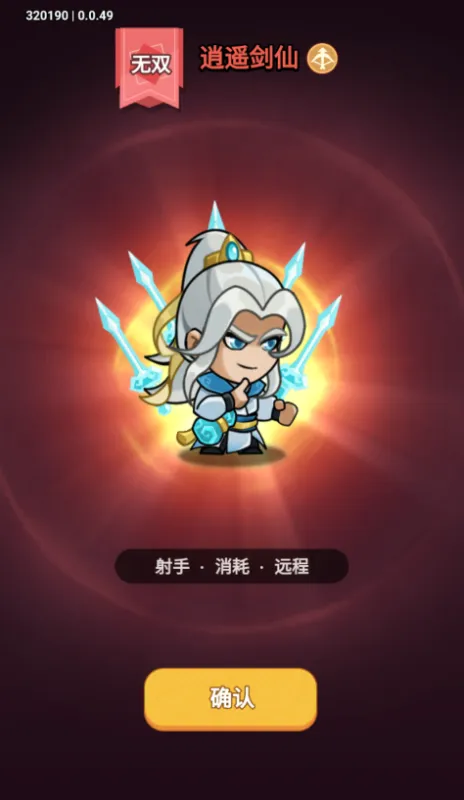 神域永恒新手入门 神域永恒新手入门