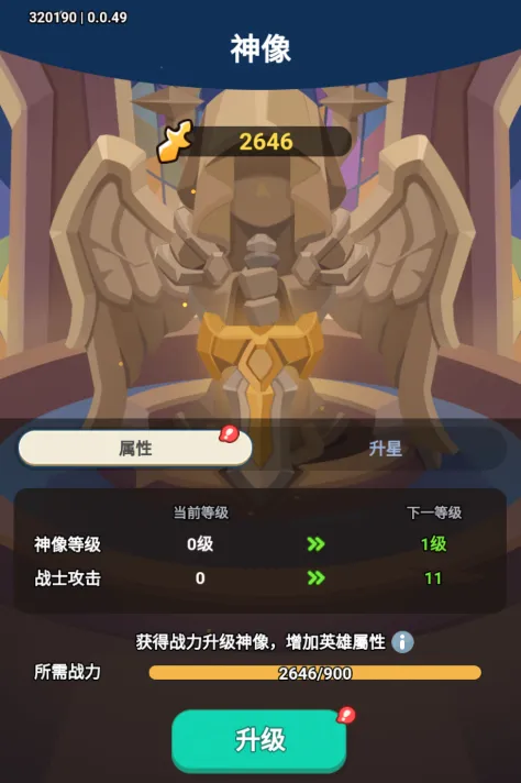 神域永恒新手入门 神域永恒新手入门