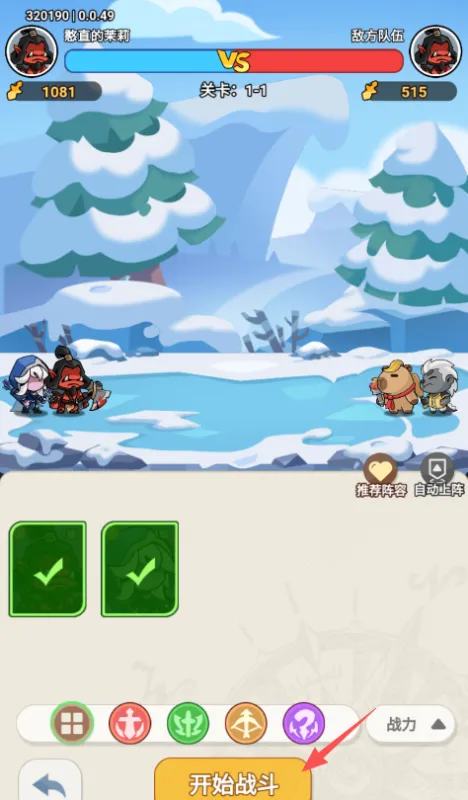 神域永恒新手入门 神域永恒新手入门