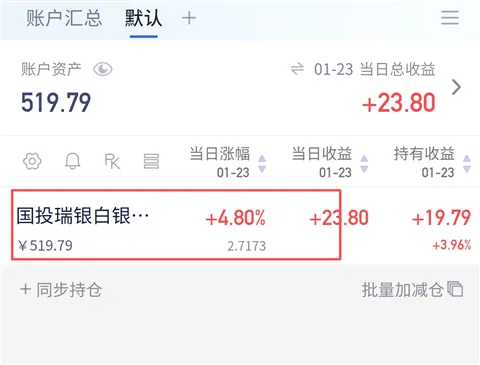 养基宝App数据查看 养基宝App数据查看