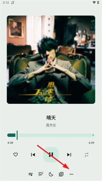 冬瓜音乐app下载歌曲