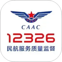 民航12326App下载