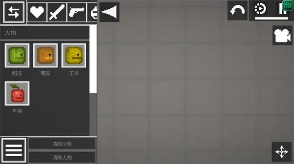 甜瓜游乐场国际服游戏攻略 甜瓜游乐场国际服游戏攻略