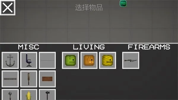 甜瓜游乐场国际服游戏攻略 甜瓜游乐场国际服游戏攻略