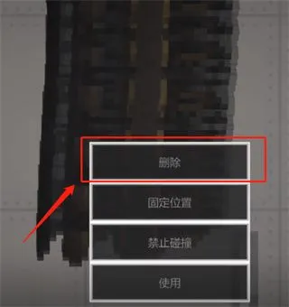 甜瓜游乐场国际服官方最新版怎么做光剑 甜瓜游乐场国际服官方最新版怎么做光剑