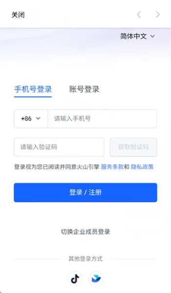 扣子空间app使用登录 扣子空间app使用登录