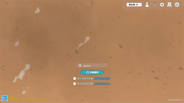 侏罗纪岛国际服游戏攻略 侏罗纪岛国际服游戏攻略