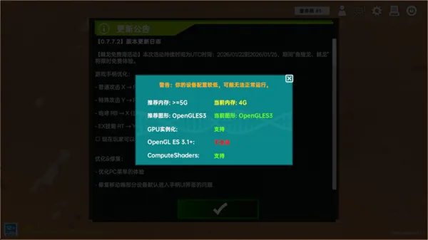 侏罗纪岛国际服游戏攻略 侏罗纪岛国际服游戏攻略