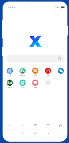 x浏览器App