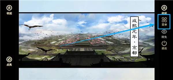 丸漫App送花解锁剧情 丸漫App送花解锁剧情