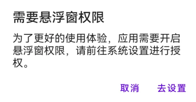 shimeji桌宠App新手入门 shimeji桌宠App新手入门