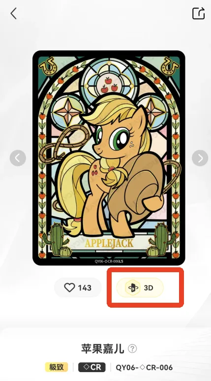 卡游App图鉴玩法 卡游App图鉴玩法