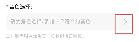 EchoMe怎么创角色 EchoMe怎么创角色