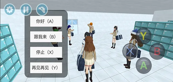 高校生活模拟器游戏入门 高校生活模拟器游戏入门