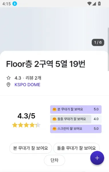 OFFMATE kr怎么用? OFFMATE kr怎么用?