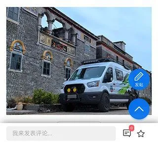 网上车市怎么发帖 网上车市怎么发帖