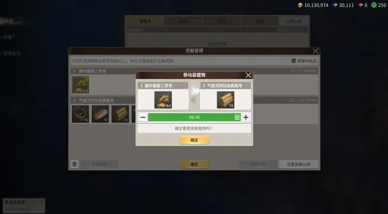 大航海时代起源战斗攻略 大航海时代起源战斗攻略