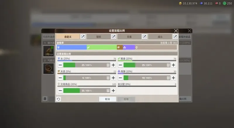 大航海时代起源战斗攻略 大航海时代起源战斗攻略