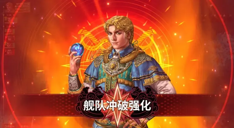 大航海时代起源战斗攻略 大航海时代起源战斗攻略