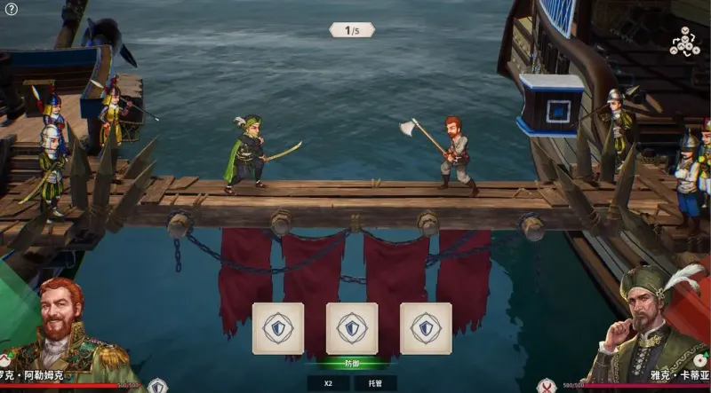 大航海时代起源战斗攻略 大航海时代起源战斗攻略