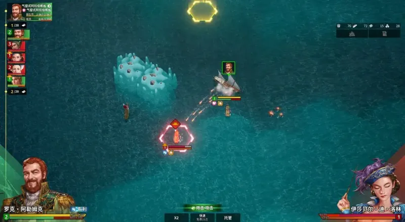 大航海时代起源战斗攻略 大航海时代起源战斗攻略