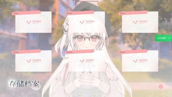 纸鸢游戏攻略 纸鸢游戏攻略