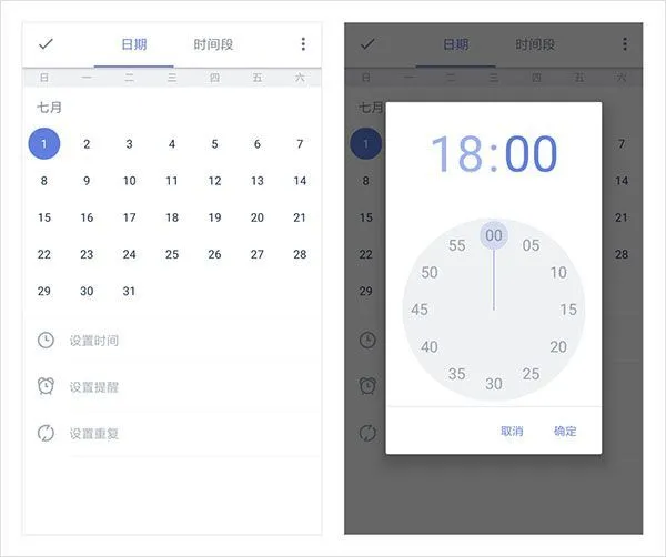 滴答清单app使用方法