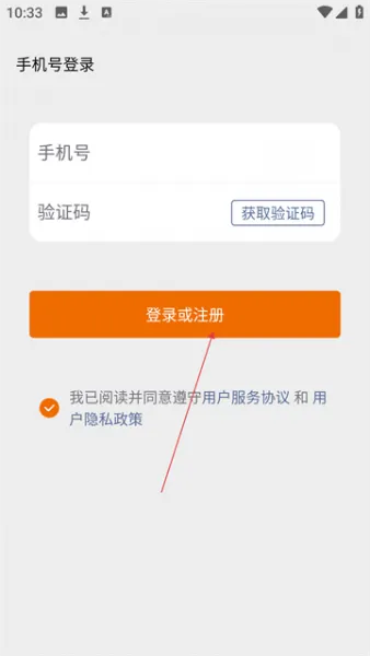 小书桌课表App使用登录 小书桌课表App使用登录