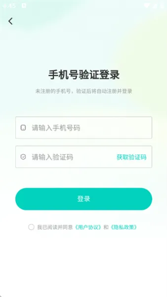 青鹅短剧app使用教程 青鹅短剧app使用教程