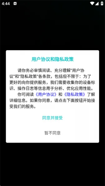 青鹅短剧app使用教程 青鹅短剧app使用教程