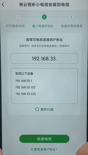 野草助手App使用教程 野草助手App使用教程