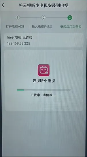 野草助手App使用教程 野草助手App使用教程