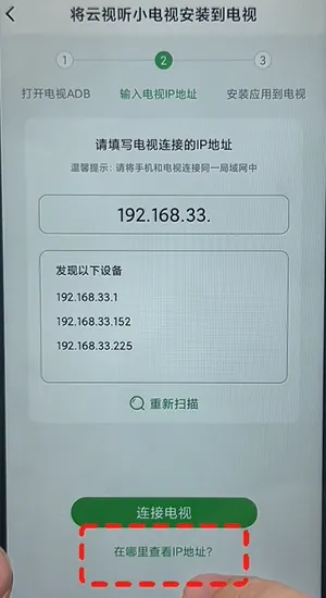 野草助手App使用教程 野草助手App使用教程
