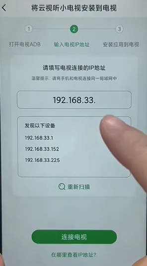 野草助手App使用教程 野草助手App使用教程