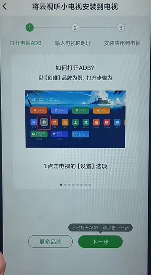 野草助手App使用教程 野草助手App使用教程